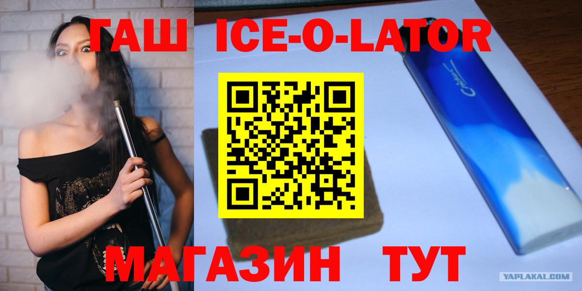 Кодеин Новосибирск