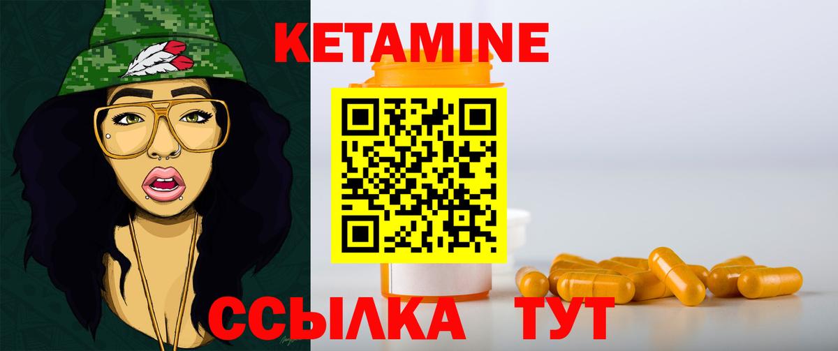 MEGA tor  Вход с VPN  Новосибирск  Кетамин ketamine 