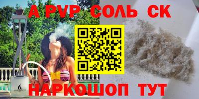 метадон Тулун
