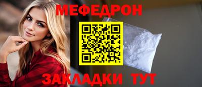 мяу мяу мука Туймазы