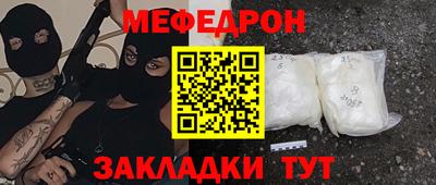 мяу мяу мука Туймазы