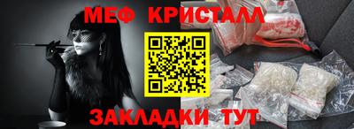 мефедрон VHQ Тула
