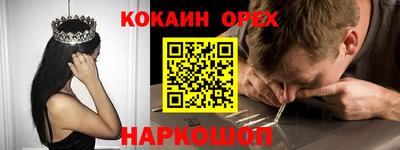 мефедрон VHQ Тула