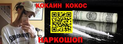 мефедрон VHQ Тула