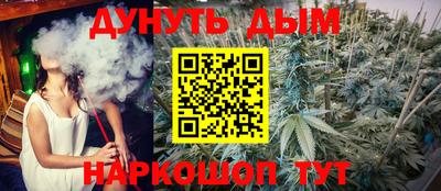 мефедрон VHQ Тула