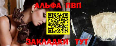 мяу мяу мука Туймазы