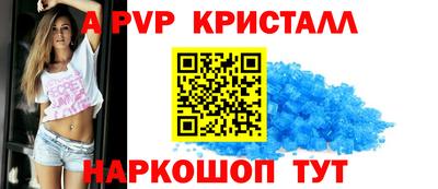 мефедрон VHQ Тула