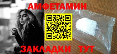 PSILOCYBIN Чапаевск