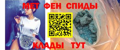 мефедрон VHQ Тула