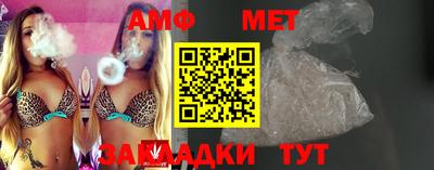 мяу мяу мука Туймазы