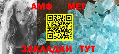 мефедрон VHQ Тула