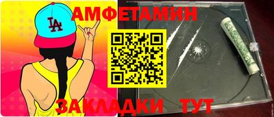 спиды Усть-Джегута