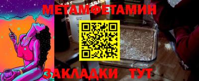 мефедрон VHQ Тула