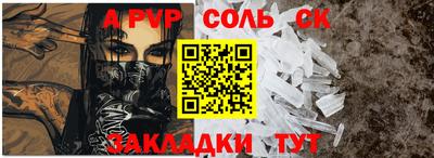 мяу мяу мука Туймазы