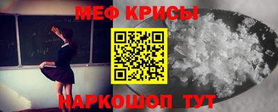 бутират Уссурийск