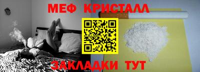 мяу мяу мука Туймазы