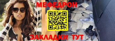 мефедрон VHQ Тула