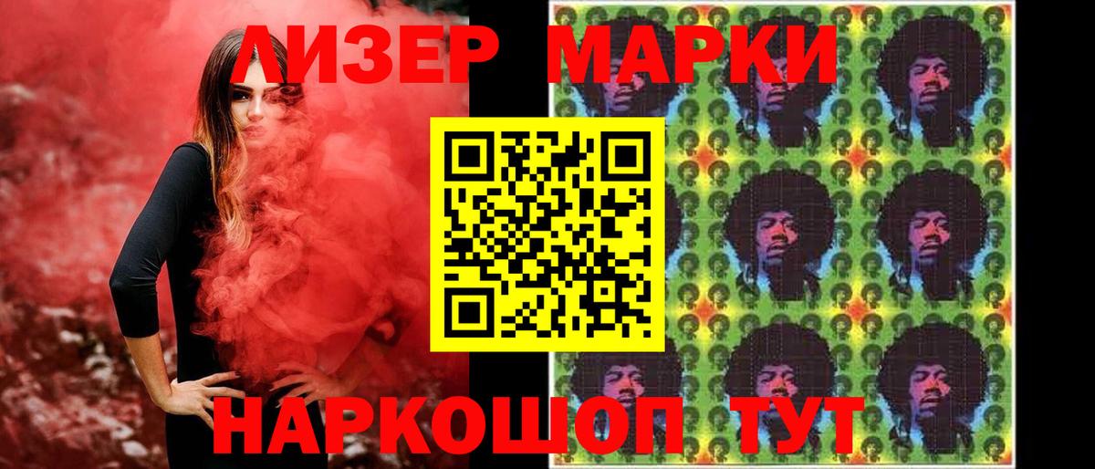 Новосибирск  LSD-25 экстази ecstasy  Лсд 25 экстази  OMG зеркало  Вход с VPN  ЛСД экстази ecstasy 