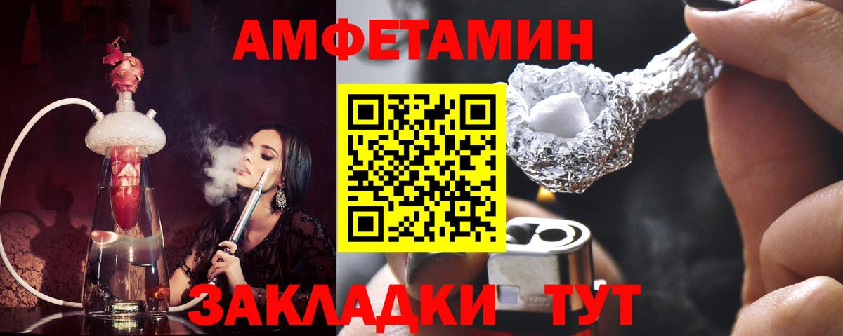 Новосибирск  Метамфетамин Methamphetamine  Вход с VPN 