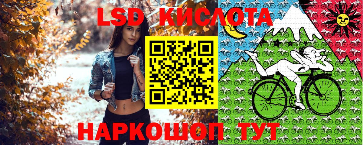 Новосибирск  ГАШ  Метадон  Мефедрон кристаллы  Вход с VPN  ГАШ 